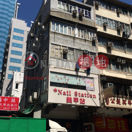 271 Sha Tsui Road,Tsuen Wan East, New Territories