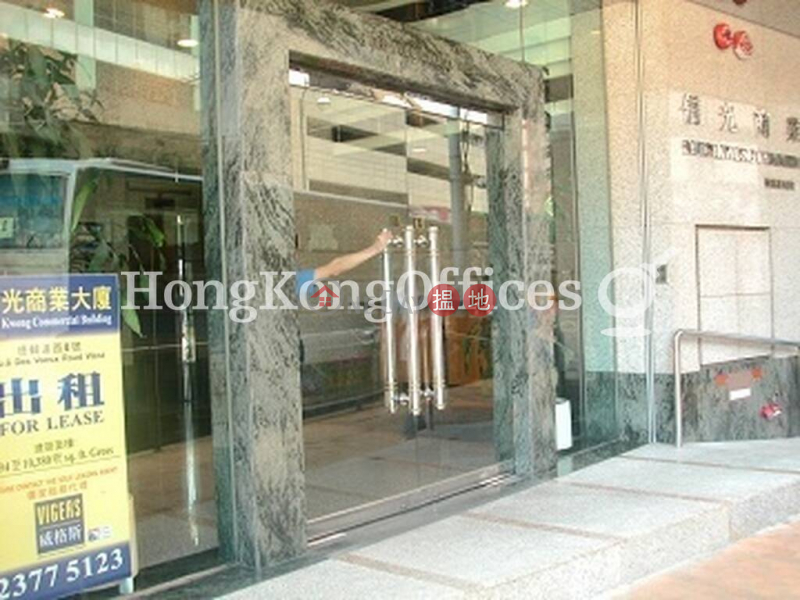 Property Search Hong Kong | OneDay | Office / Commercial Property, Rental Listings, Office Unit for Rent at Shun Kwong Commercial Building