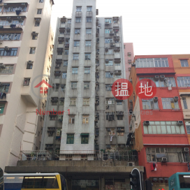 Sui Cheong House,Sham Shui Po, Kowloon