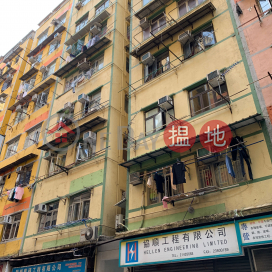 11 Tsun Fat Street,To Kwa Wan, Kowloon