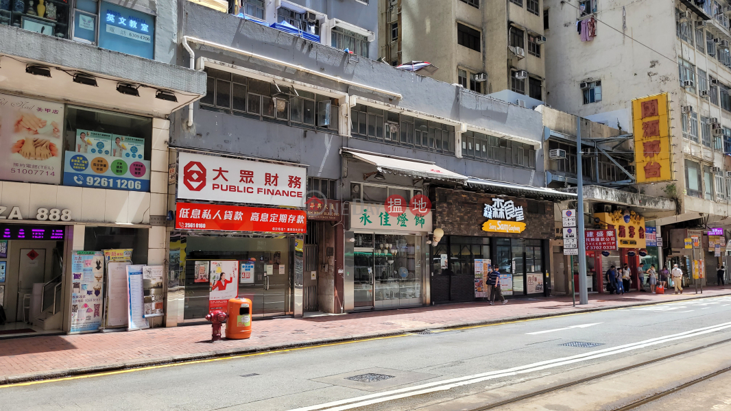 Wah Hing Building (華興大廈),North Point | ()(4)