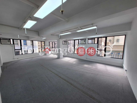 Office Unit for Rent at Lee Roy Commercial Building | Lee Roy Commercial Building 利來商業大廈 _0