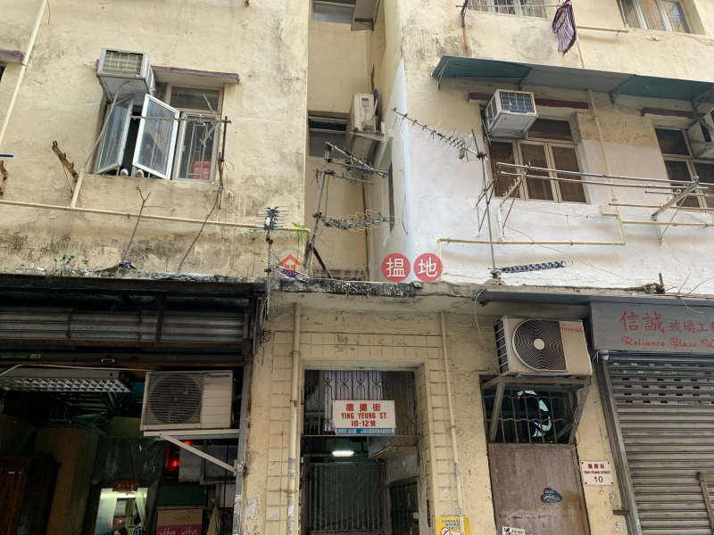 10 Ying Yeung Street (10 Ying Yeung Street) To Kwa Wan|搵地(OneDay)(1)