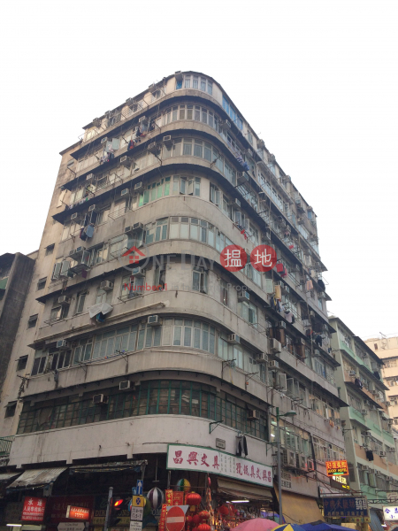 115-119 Kweilin Street (桂林街115-119號),Sham Shui Po | ()(1)