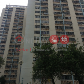Wo Che Estate - Tai Wo House|禾車村 泰和樓