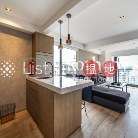 出售安峰大廈開放式單位