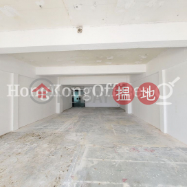 Office Unit for Rent at Sea View Estate, Sea View Estate 海景大廈 | Eastern District (HKO-82843-ADHR)_0
