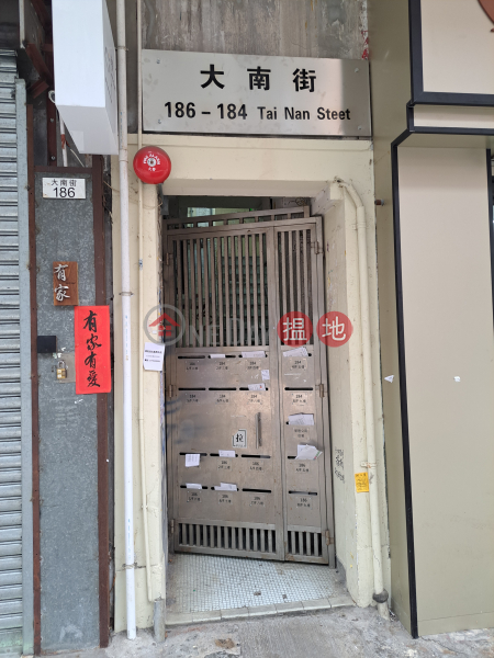 184 Tai Nan Street (大南街184號),Sham Shui Po | ()(2)