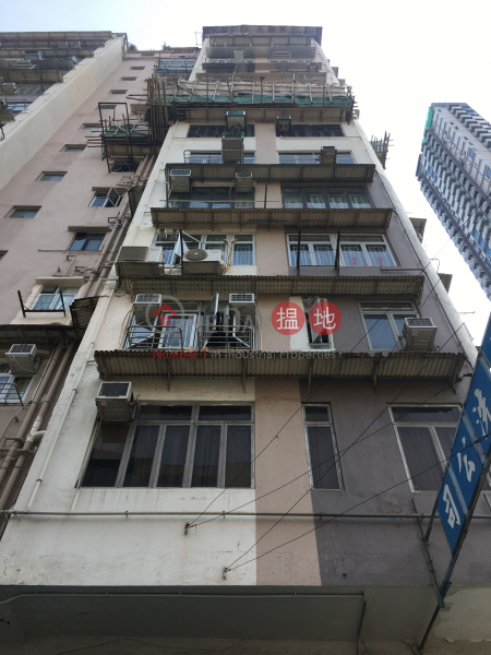 Kwong Fung House (廣豐樓),Sham Shui Po | ()(1)