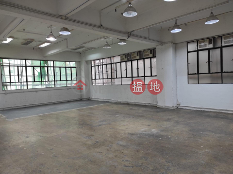 Selling at a low price, Wah Tat Industrial Centre 華達工業中心 | Kwai Tsing District (NELSONLEUNG-272265132)_0