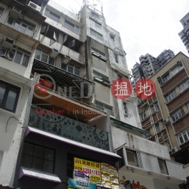 鴨巴甸街42號,蘇豪區, 香港島