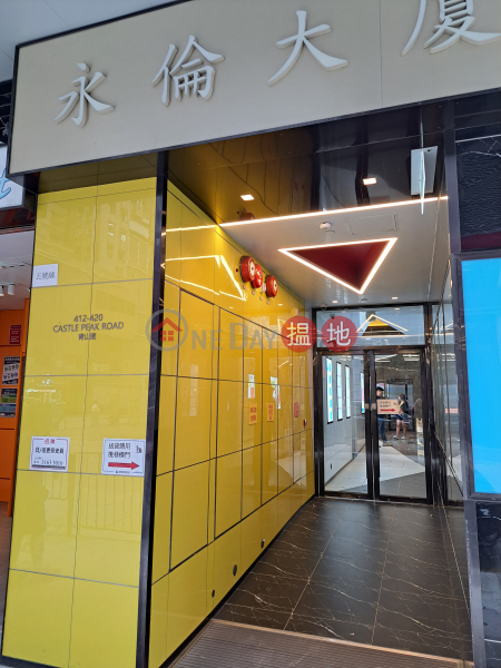 金城商業中心 (Kincheng Commercial Centre) 長沙灣| ()(3)