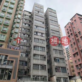 Fu Hong Building,To Kwa Wan, Kowloon