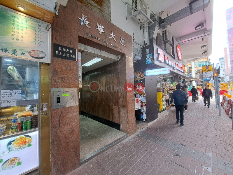 長寧大廈 (Cheung Ling Mansion) 太子| ()(4)