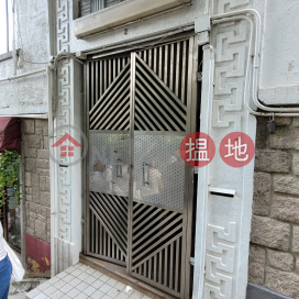 纜車徑2號,中環, 香港島