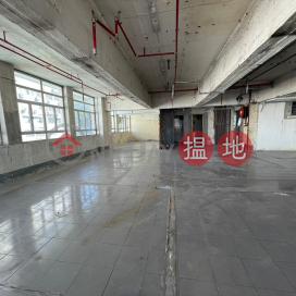 Kwai Chung Wah Wing Industrial Building: No Pillars Blocking , Warehouse Deco, Welcome For Viewing