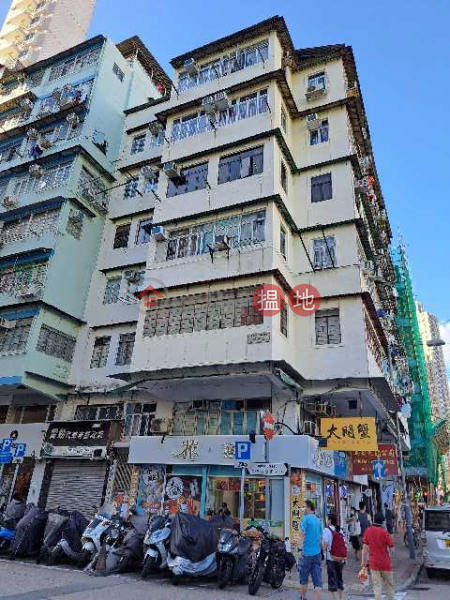 15 Wong Chuk Street (黃竹街15號),Sham Shui Po | ()(4)