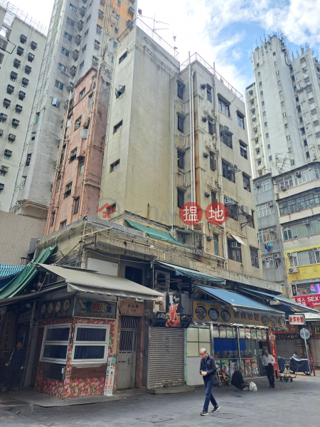 吳松街100號 (100 Woosung Street) 佐敦| ()(4)