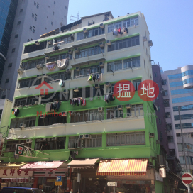 Shing On Building,Tsuen Wan East, New Territories
