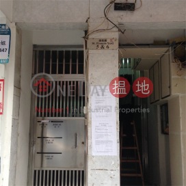 No 5-6 Francis Yard,Wan Chai, Hong Kong Island