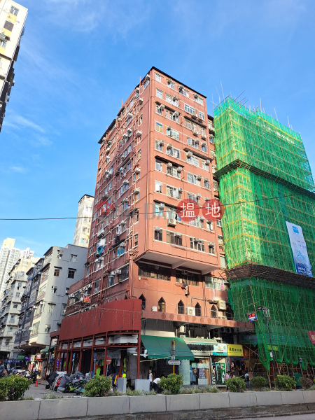 Wai Yip Building (偉業樓),Sham Shui Po | ()(2)