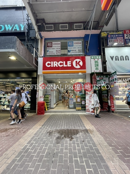 70-72 Sai Yeung Choi Street South , Low Retail, Rental Listings, HK$ 33,000/ month