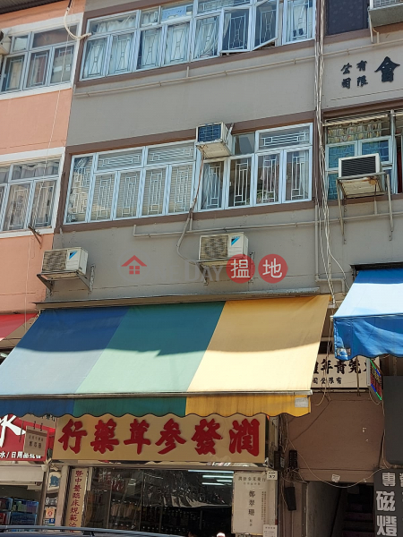 San Shing Avenue 37 (新成路37號),Sheung Shui | ()(4)