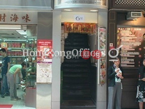 Office Unit for Rent at Hing Loong Building | Hing Loong Building 興隆樓 _0