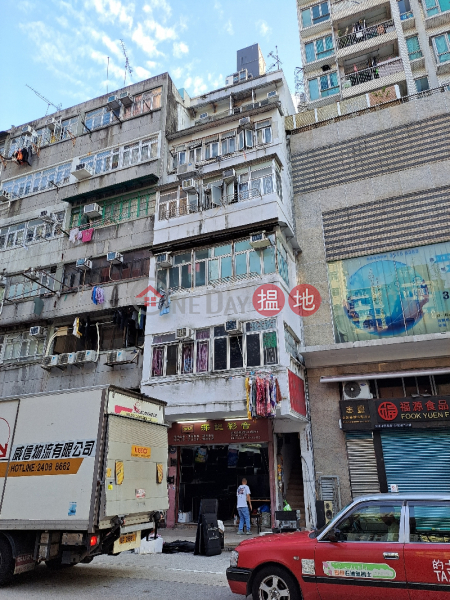 醫局街153號 (153 Yee Kuk Street) 深水埗| ()(4)