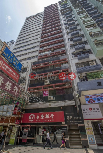 WAN CHAI WAH HEN COMMERCIAL CENTRE, Wah Hen Commercial Centre 華軒商業中心 Sales Listings | Wan Chai District (GARYC-8302837171)