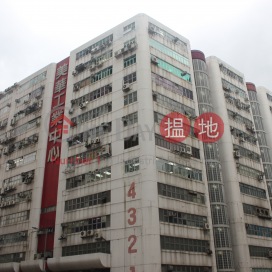 Merit Industrial Centre,To Kwa Wan, Kowloon
