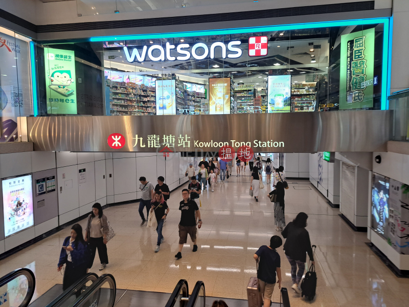 又一城 (Festival Walk) 九龍塘| ()(1)