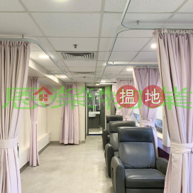 電話: 98755238, 恆隆中心 Hang Lung Centre | 灣仔區 (KEVIN-1851800337)_0