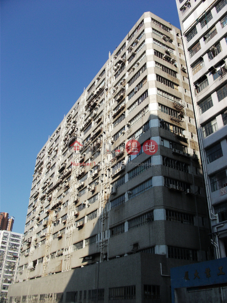World-Wide Industrial Centre, World-wide Industrial Centre 環球工業中心 Rental Listings | Sha Tin (charl-01768)