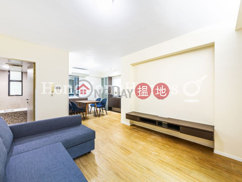 1 Bed Unit for Rent at Pine Gardens, Pine Gardens 松苑 | Wan Chai District (Proway-LID29755R)_0