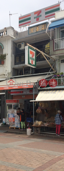 No 36 Praya Street (海傍街36號),Cheung Chau | ()(1)