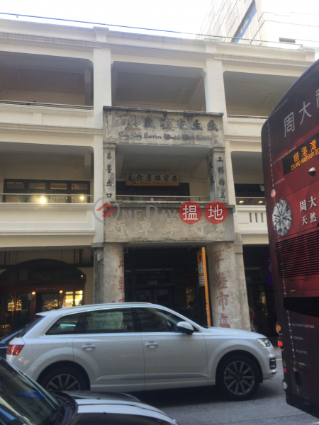 622 Shanghai Street (622 Shanghai Street) Mong Kok|搵地(OneDay)(1)