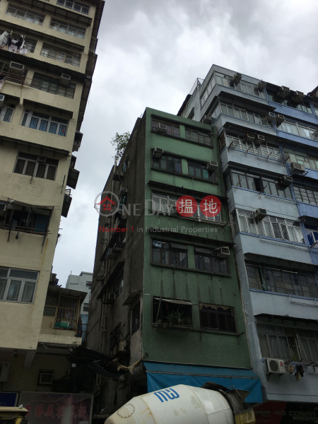210 Hai Tan Street (210 Hai Tan Street) Sham Shui Po|搵地(OneDay)(3)