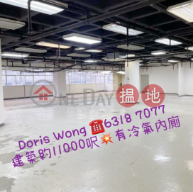 大倉小寫貨梯大, 百新大廈 Park Sun Building | 葵青 (DORIS-507506425)_0