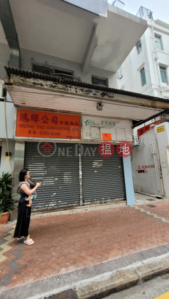 黃竹街2J號 (2J Wong Chuk Street) 深水埗| ()(2)