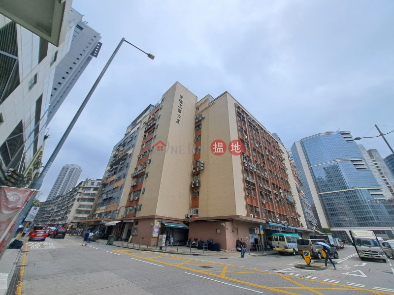 啟德工廠大廈 (Kai Tak Factory Building) 新蒲崗| ()(5)