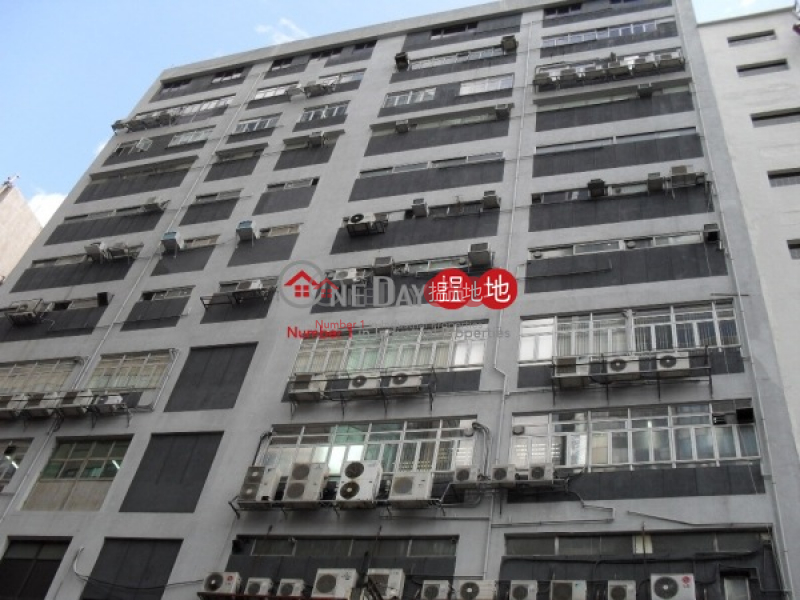 LOK KUI IND BLDG, Lok Kui Industrial Building 樂居工業大廈 Rental Listings | Kwun Tong District (lcpc7-05727)