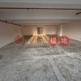 Tel 98755238, 志昌行中心 Gee Chang Hong Centre | 南區 (KEVIN-028035329)_0