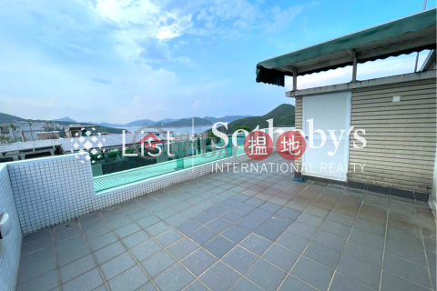 出售茅莆村4房豪宅單位, 茅莆村 Mau Po Village | 西貢 (SOTHEBY-S593149-S)_0