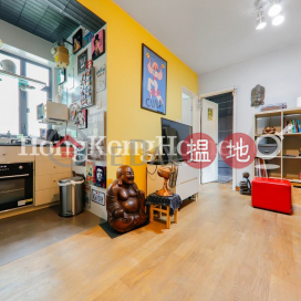 1 Bed Unit at Lily Court | For Sale, Lily Court 蓮花園 | Wan Chai District (Proway-LID187593S)_0