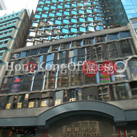 Office Unit for Rent at Wah Kwong Regent Centre