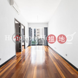 嘉薈軒兩房一廳單位出售