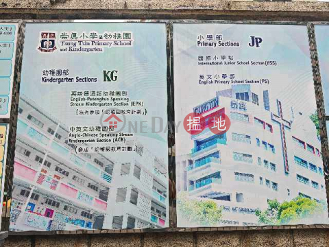 維邦大廈免佣私人出售九龍住宅港漂港硕专才資金出路 | 維邦大廈 Wai Pont House _0