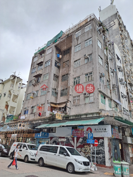 16 Fuk Wing Street (福榮街16號),Sham Shui Po | ()(4)