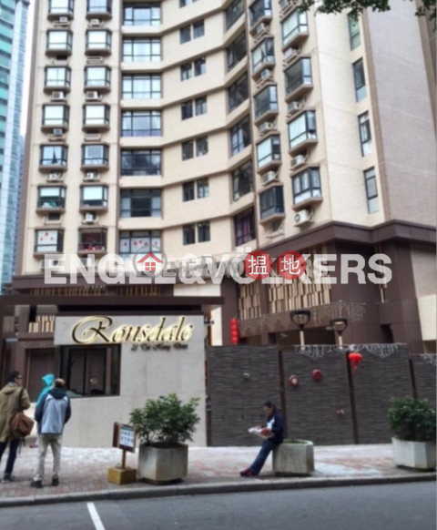 2 Bedroom Flat for Sale in Tai Hang, Ronsdale Garden 龍華花園 | Wan Chai District (EVHK60117)_0